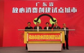 好來(lái)客餐飲管理 深耕廣東，以專業(yè)服務(wù)賦能工廠食堂與職工飯?zhí)? />
</a>
<span><a href=