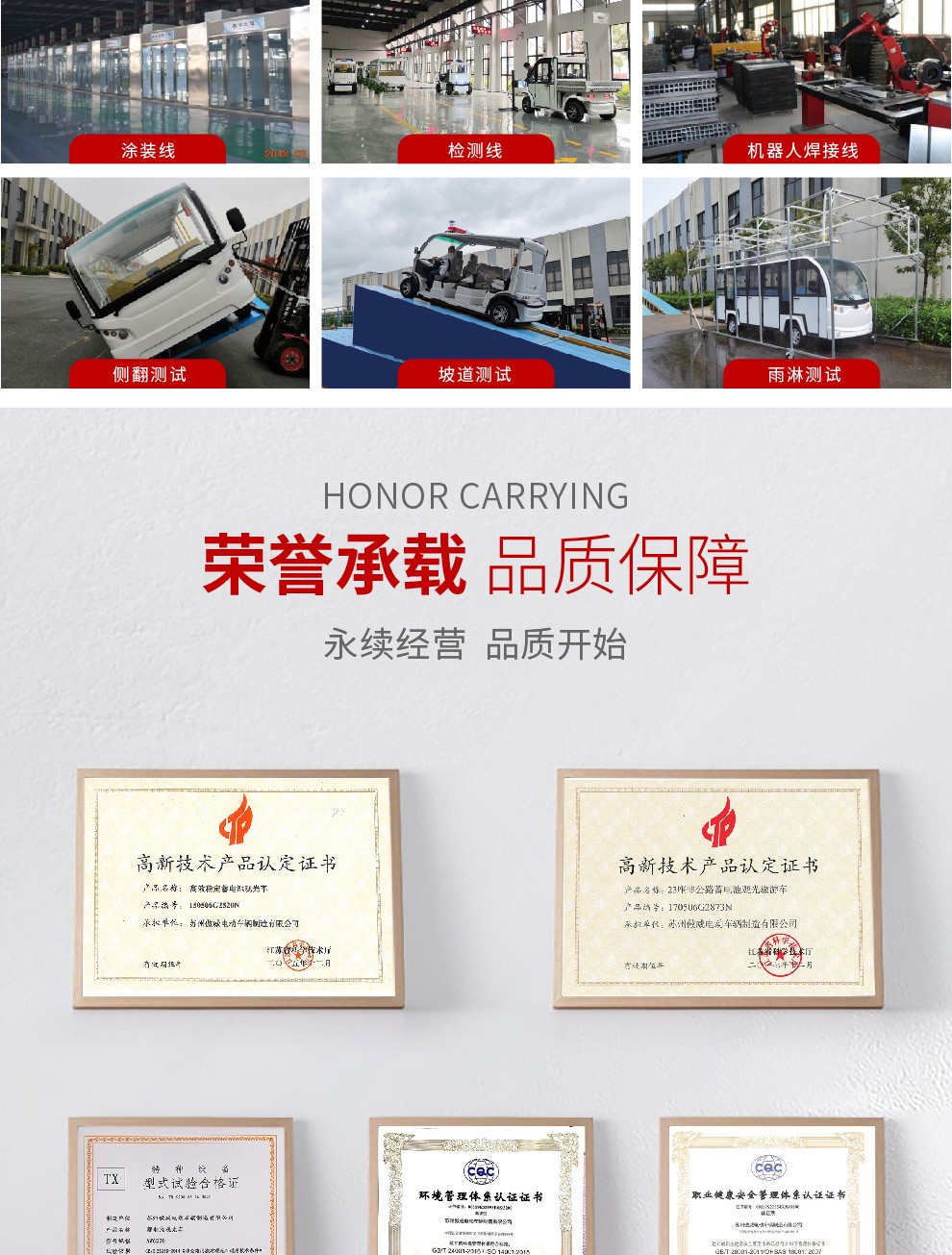 西安傲威電動巡邏消防車 守護社區安全的微型救援先鋒